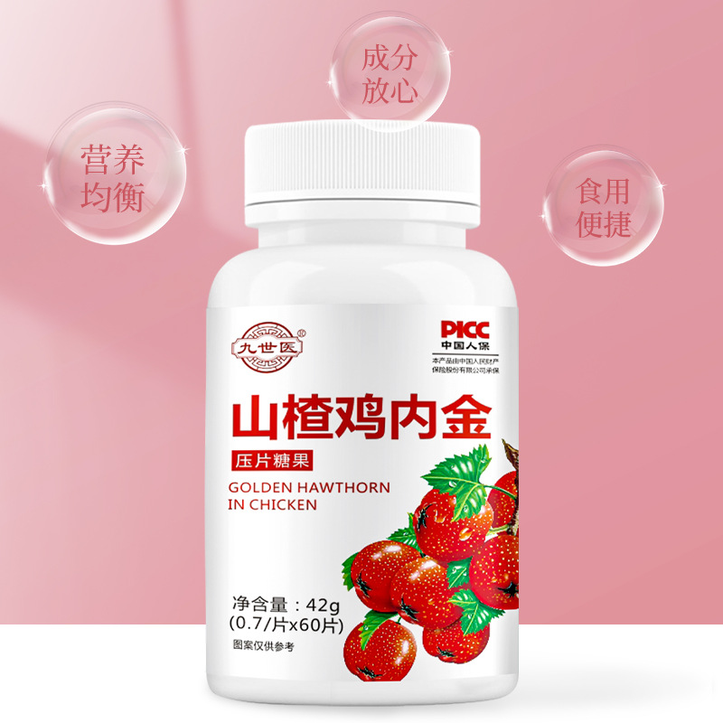2 壓片糖果oem貼牌廠家經營標準有哪些.jpg