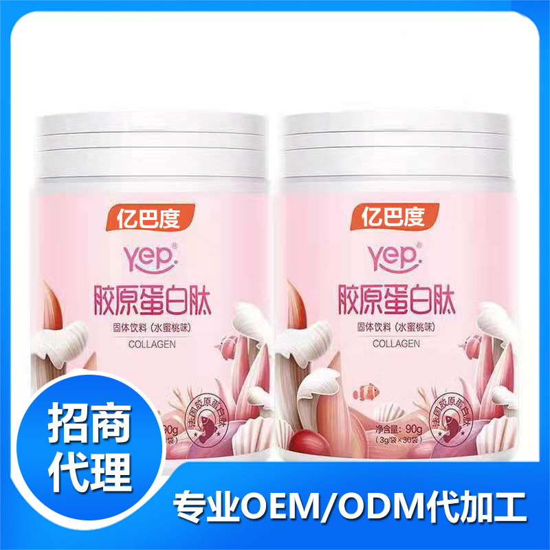 6 如何選擇靠譜的膠原蛋白粉廠家合作.jpg