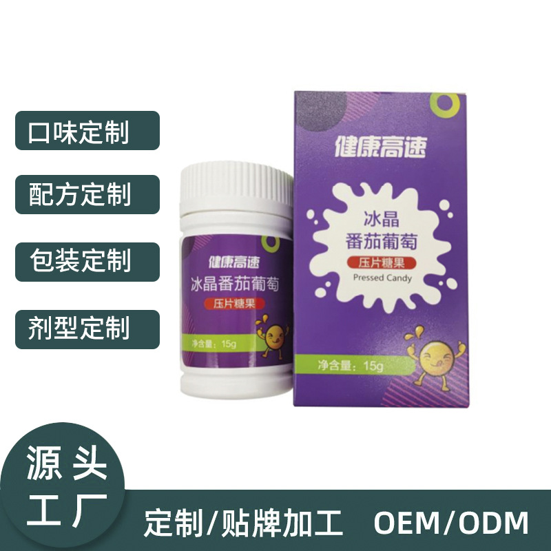 ?根據(jù)哪些評(píng)定因素判斷壓片糖果廠家的生產(chǎn)能力