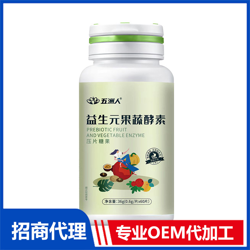 12 壓片糖果代加工廠可以提供哪些服務.jpg
