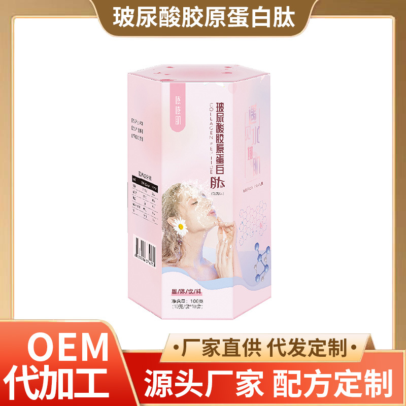 18 好的膠原蛋白廠家生產流程是什么.jpg