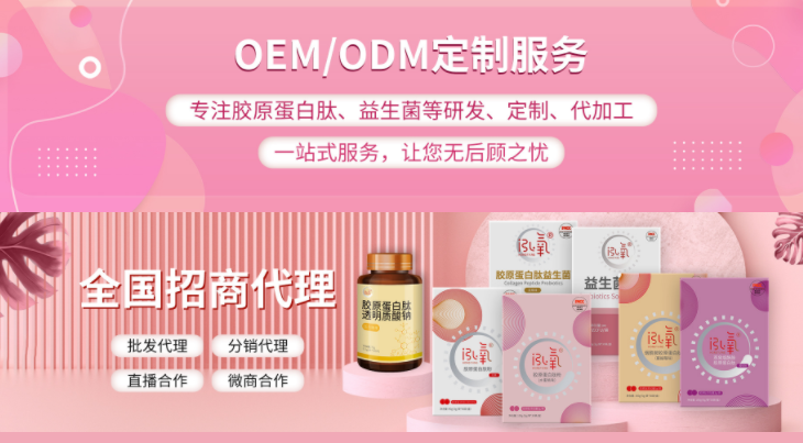 ?中科樂金教您膠原蛋白加工廠應該怎樣選