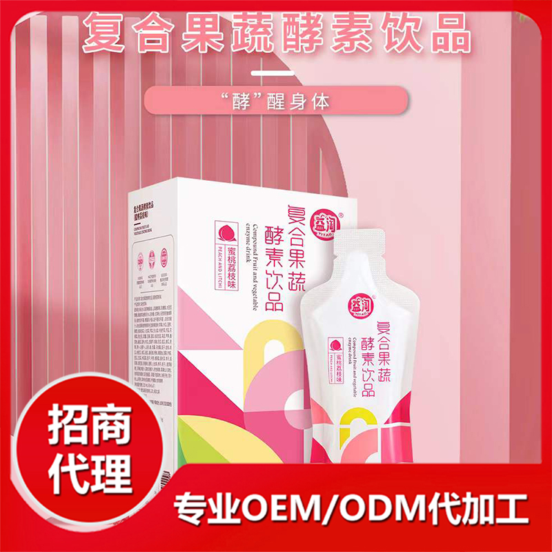 ?選擇功能飲料加工貼牌優勢大盤點