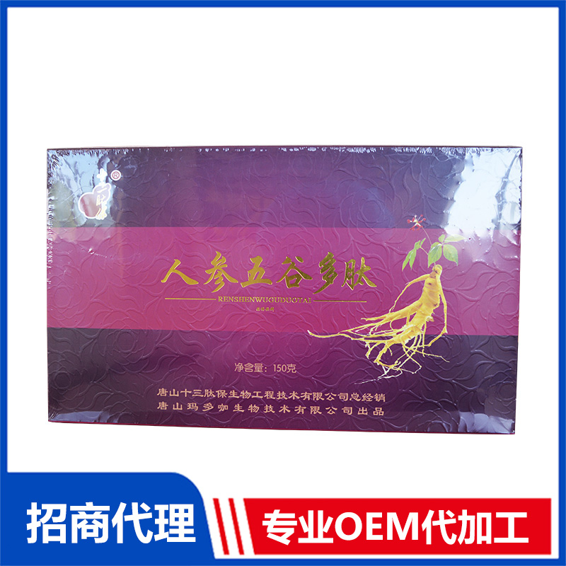 10 固體飲料貼牌企業能保證質量嗎.jpg