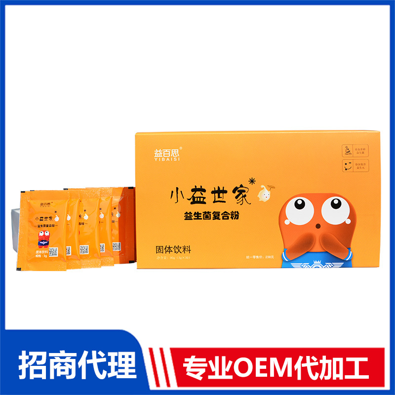 益生菌復合粉代加工貼牌OEM.jpg