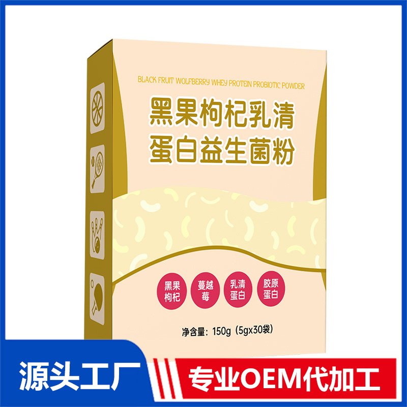 尋益生菌加工廠家,首選GMP生產車間