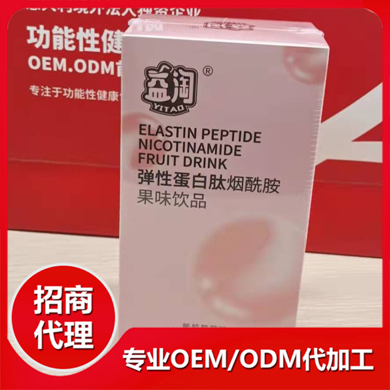 ?阿卡姆專業承接彈性蛋白肽OEM代加工業務