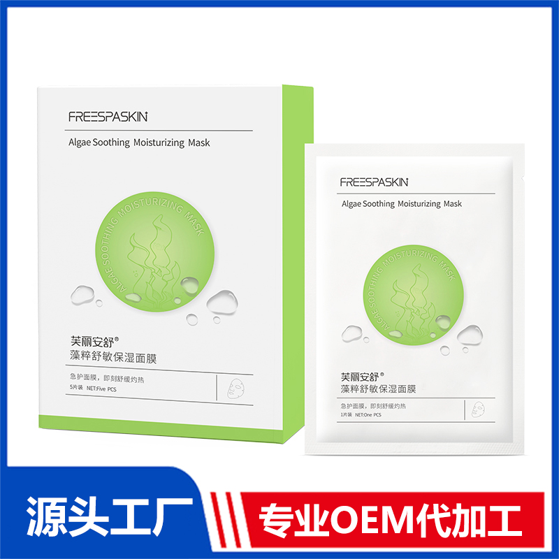 oem面膜的代理利潤怎么樣