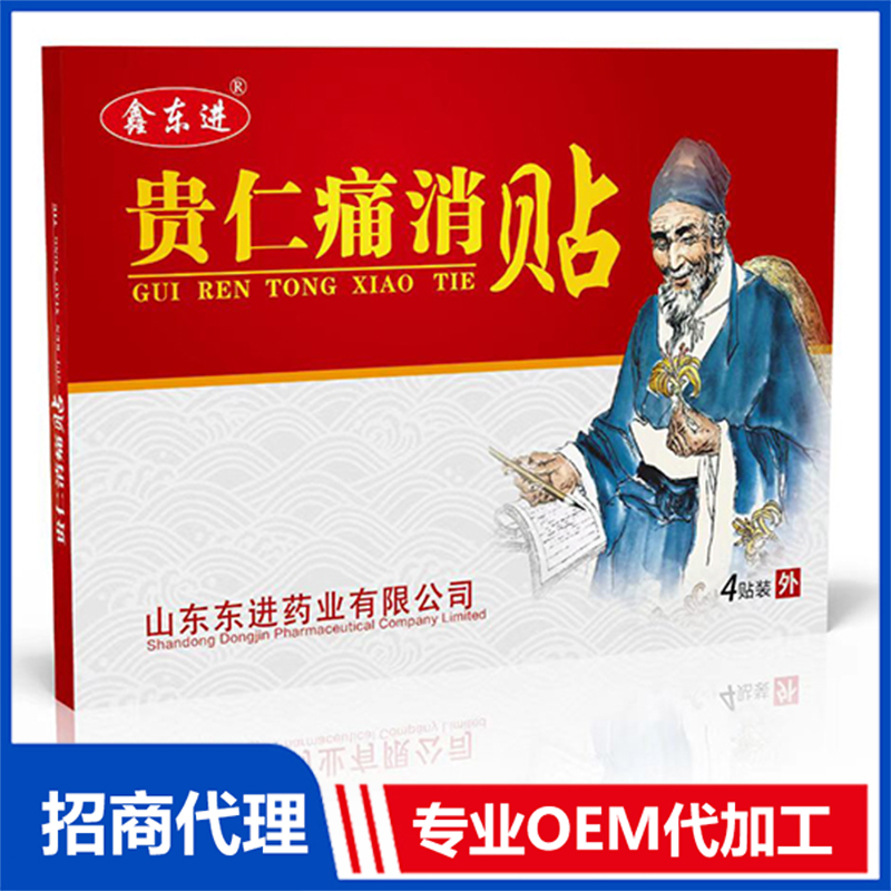 貼牌代加工還可以這樣合作！