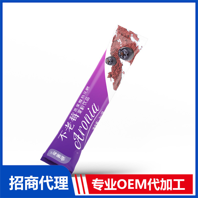 果粉飲品源頭工廠免費打樣