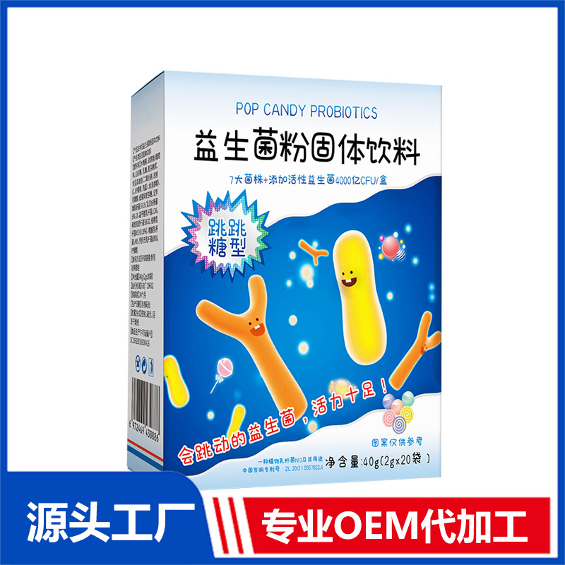 固體飲料代加工的收費模式有哪些？