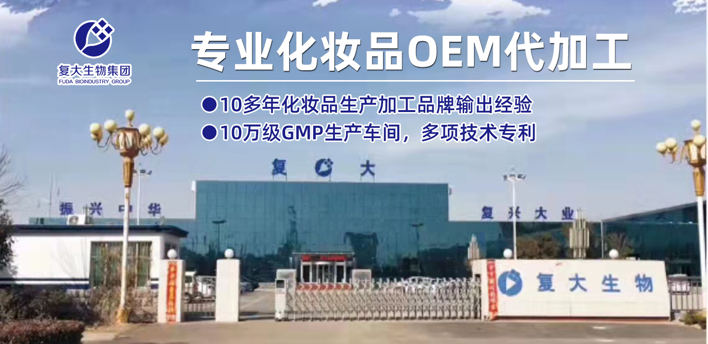 為什么化妝品代加工要找大型的廠家生產？