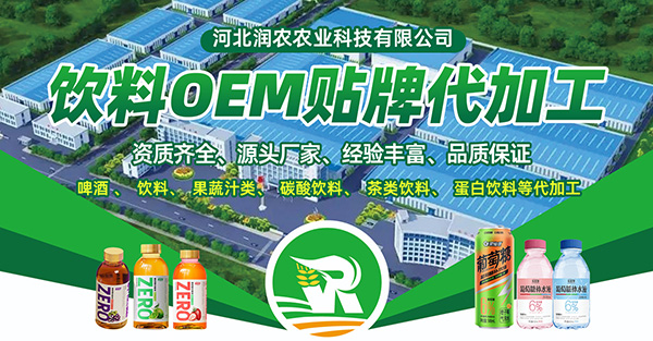 河北潤農農業科技有限公司.jpg