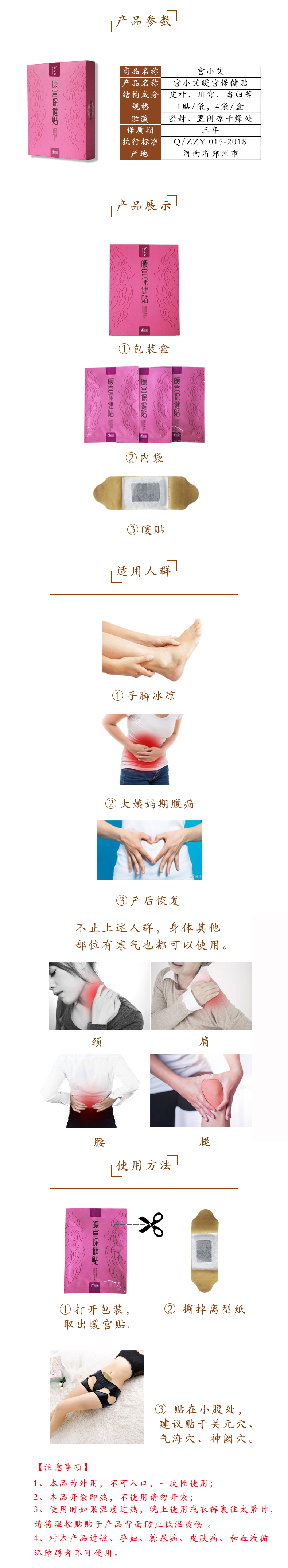 詳情頁1.jpg