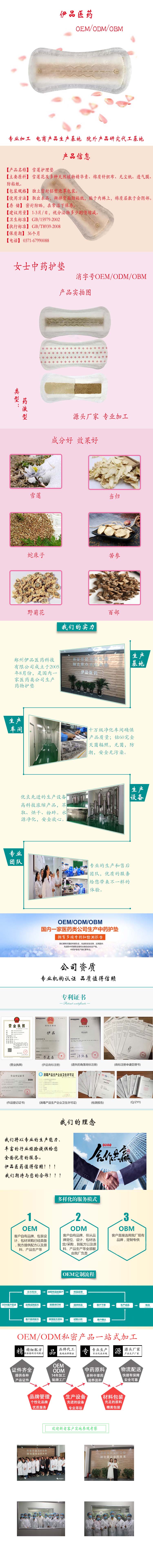 詳情圖.jpg