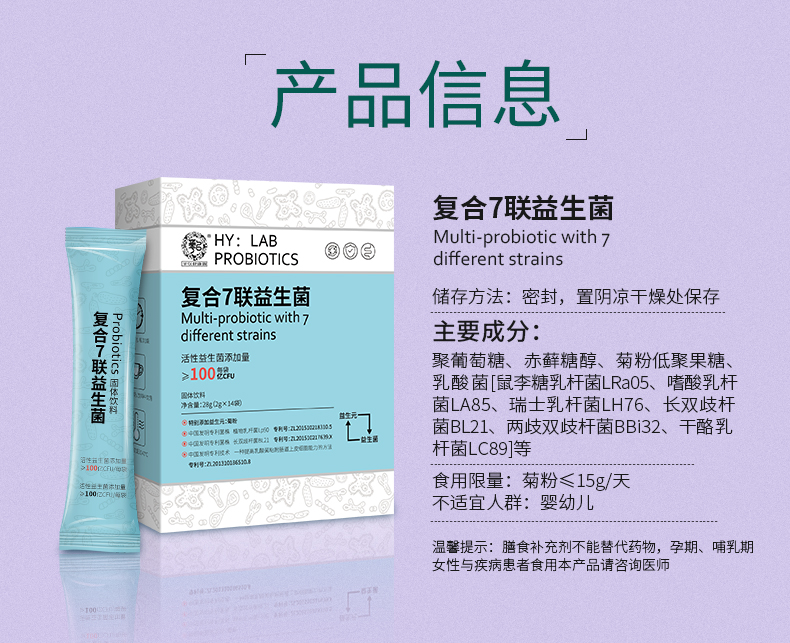 益生菌2-100億_07.jpg