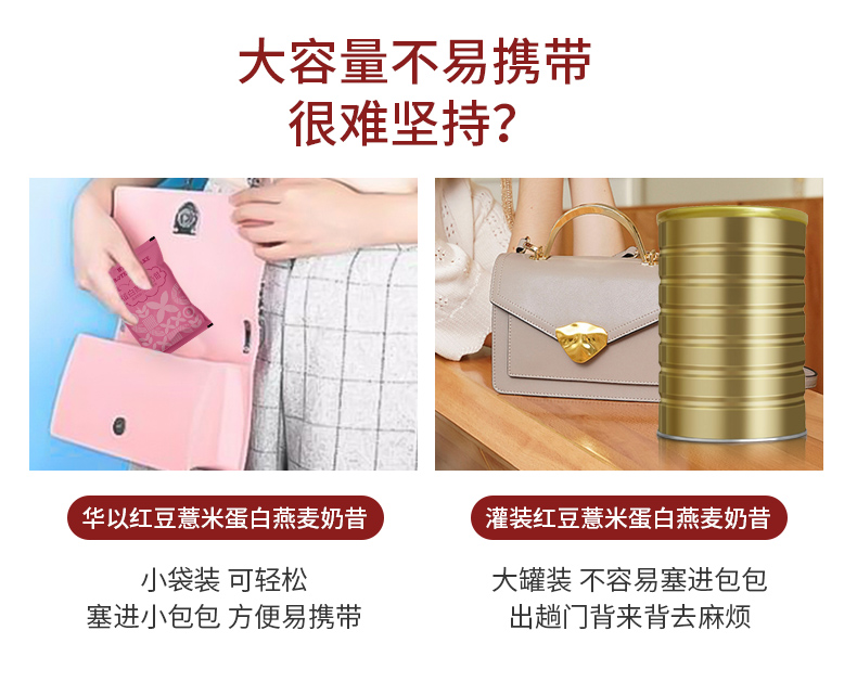 紅豆薏米奶昔1_17.jpg