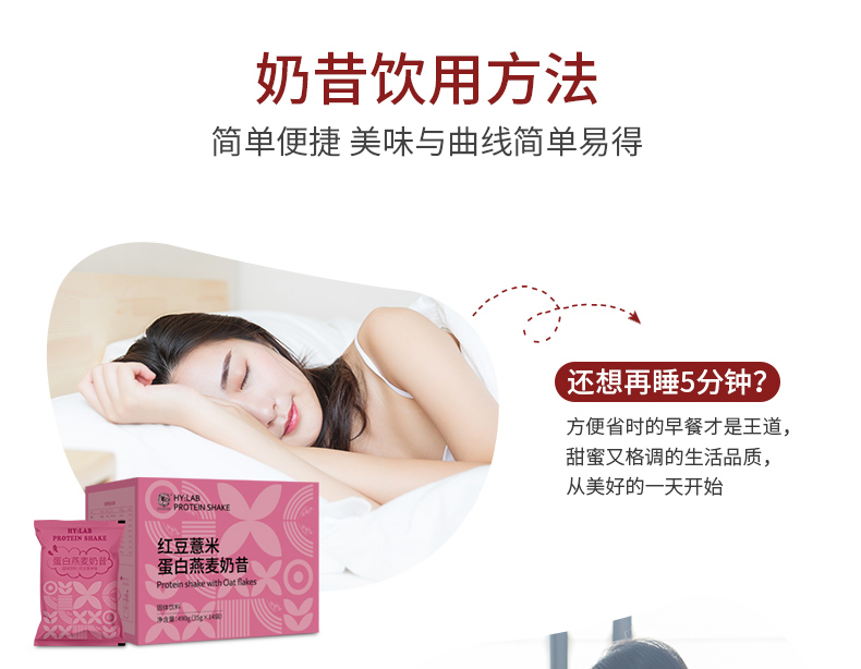 紅豆薏米奶昔1_18.jpg