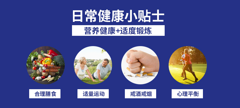 參桂骨膠原蛋白肽粉_08.jpg