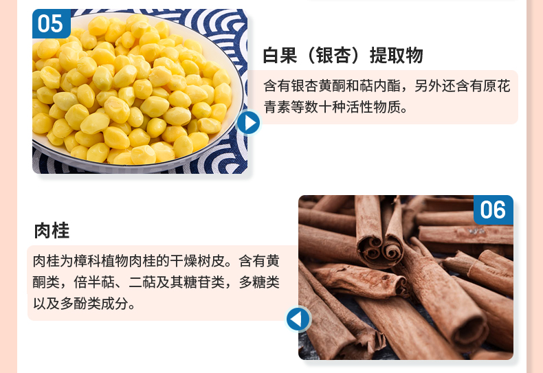 黃精地龍_05.jpg