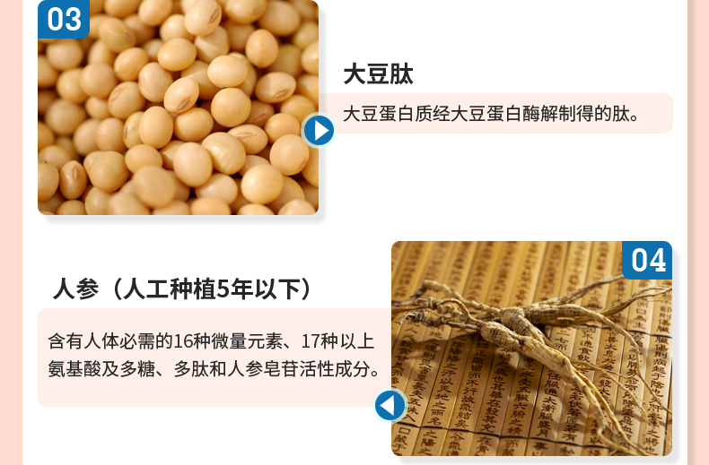 黃精地龍_04.jpg