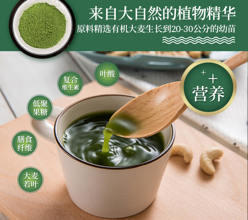 青汁詳情_05.jpg
