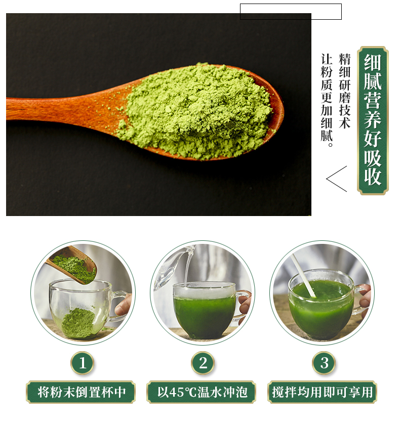 青汁詳情_11.jpg