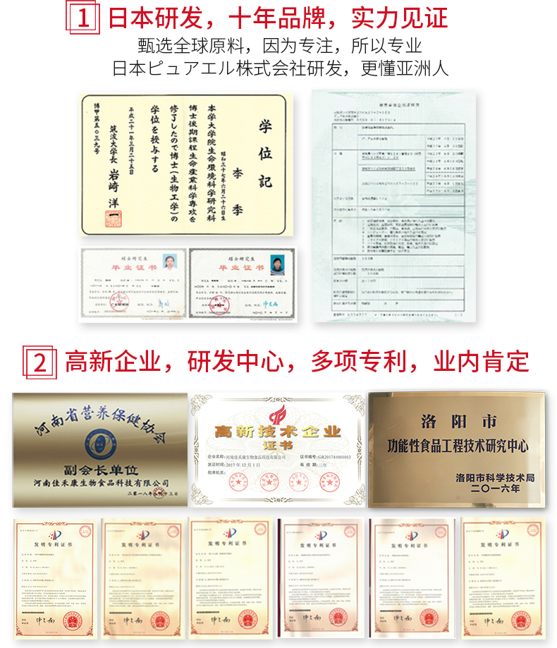 青汁詳情_14.jpg