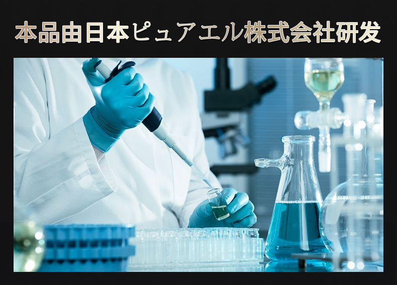 黑松露人參肽_08.jpg