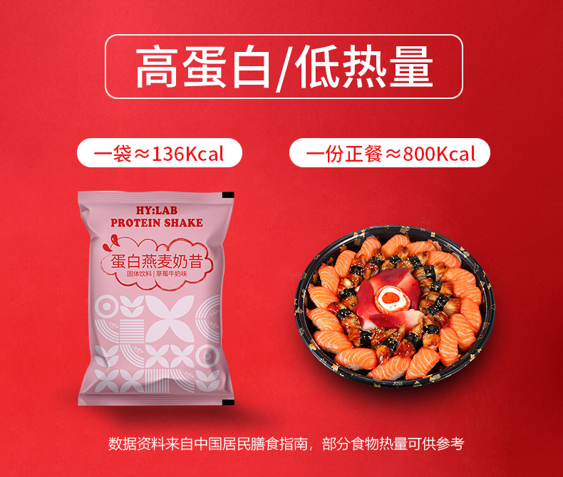 草莓奶昔_06.jpg