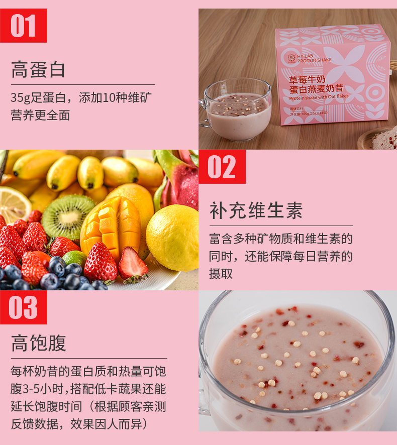 草莓奶昔_10.jpg