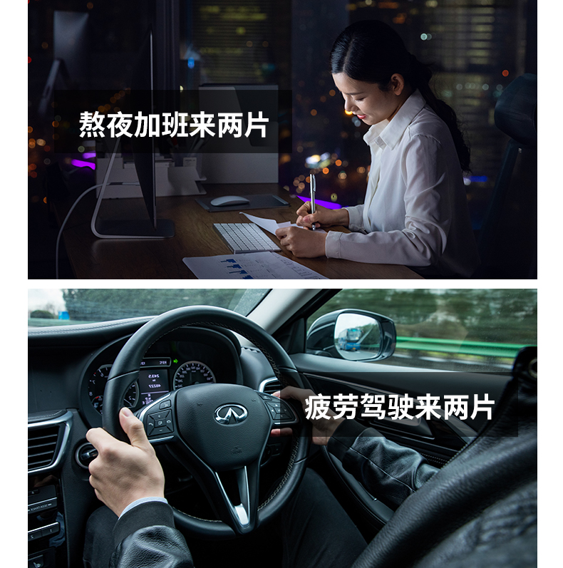 咖啡人參片3_07.jpg