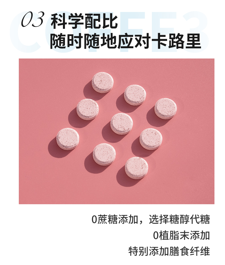 馬鈴薯奶吃片詳情_08.jpg
