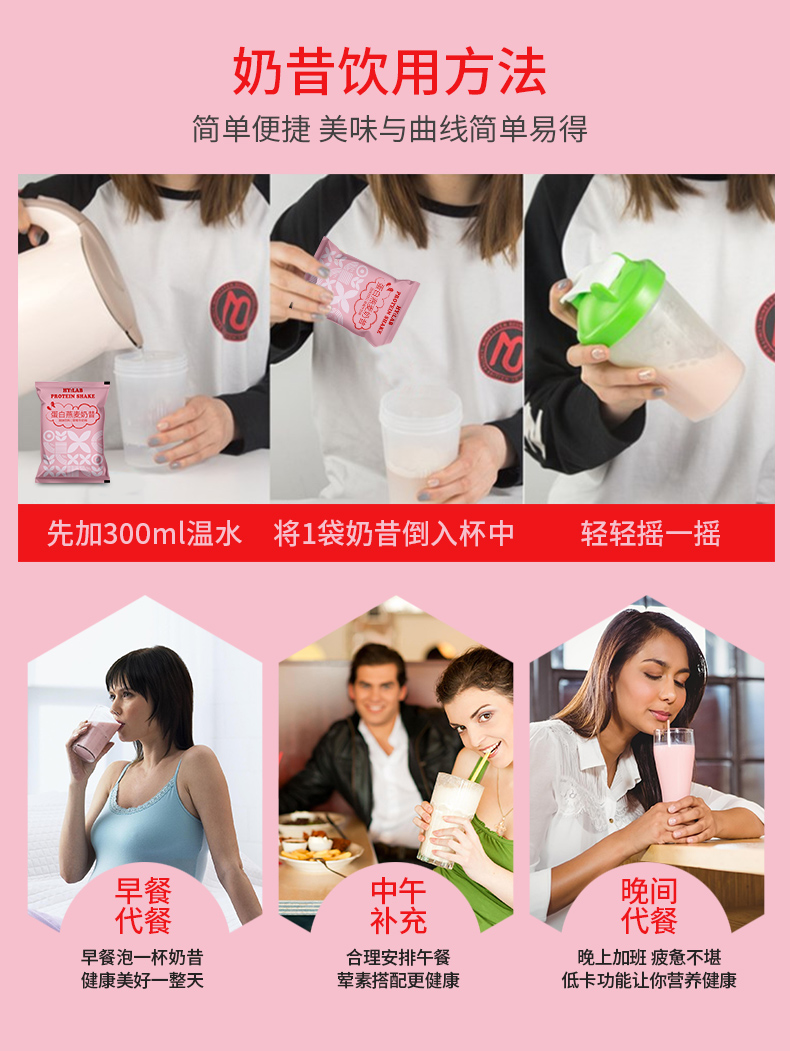 草莓奶昔_16.jpg