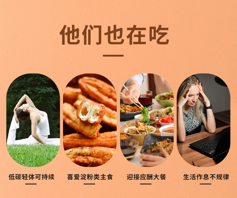 馬鈴薯奶吃片詳情_16.jpg