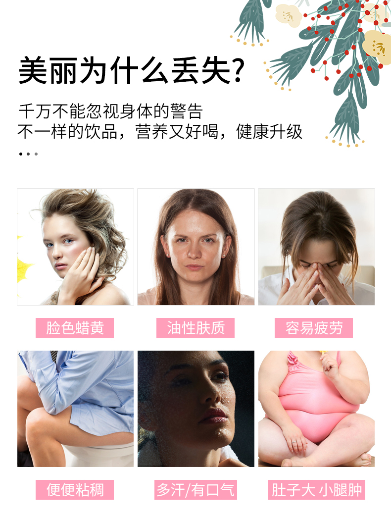 紅豆薏米飲詳情_02.jpg