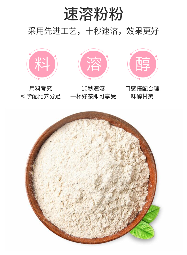 紅豆薏米飲詳情_07.jpg