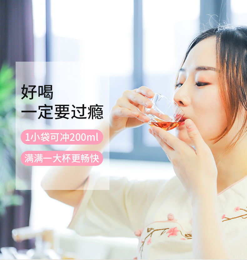 紅豆薏米飲詳情_09.jpg
