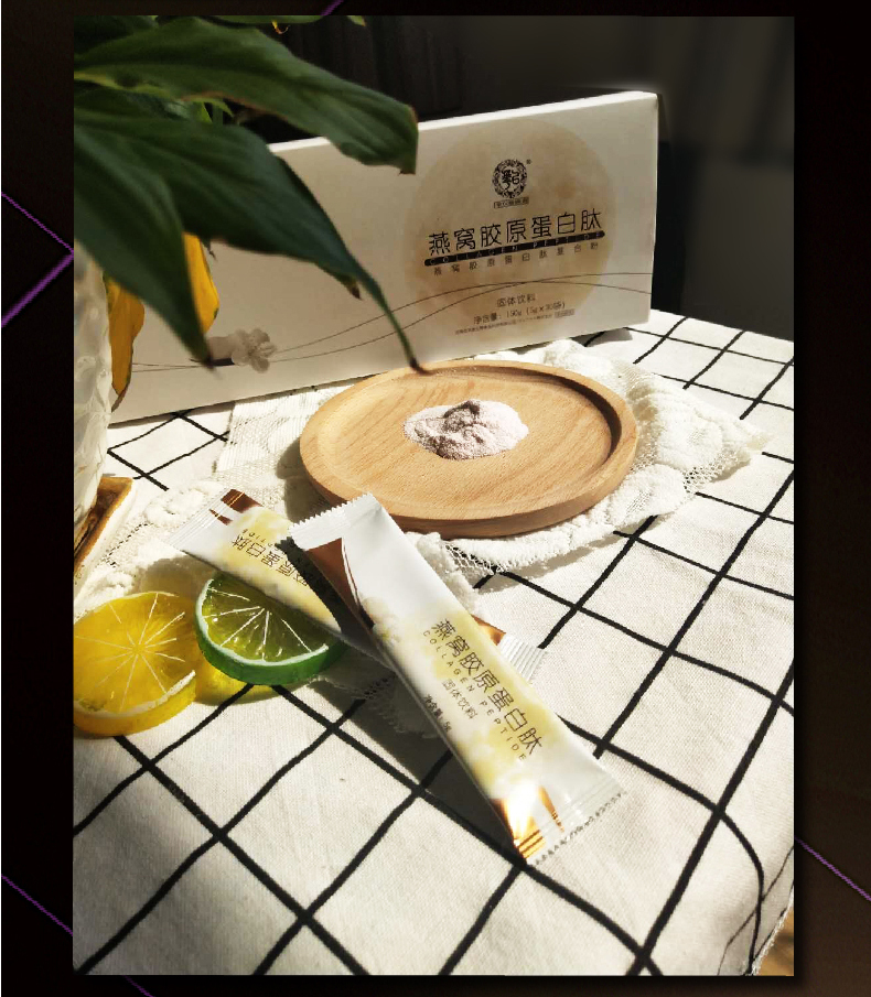 膠原蛋白詳情頁(yè)-01_09.jpg