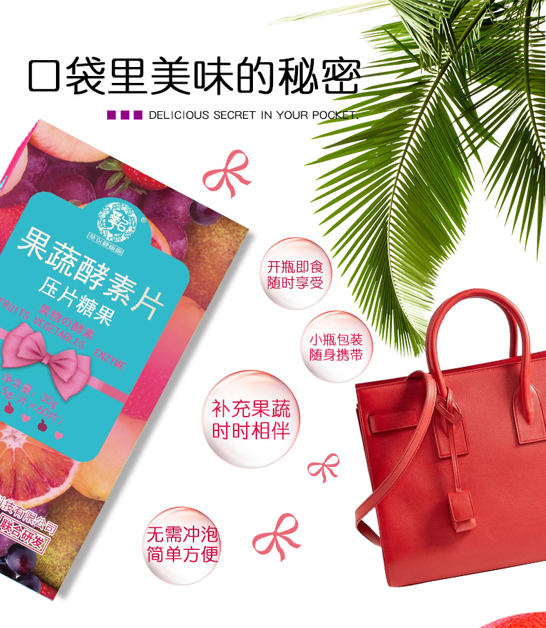 果蔬詳情_07.jpg