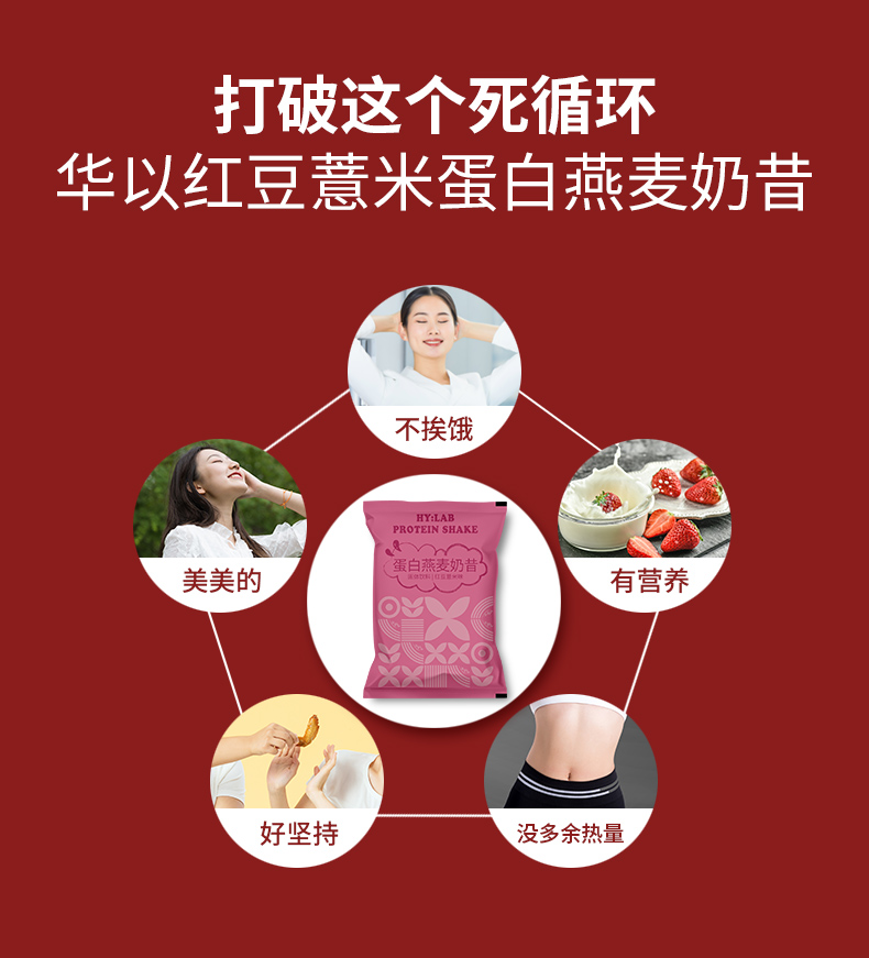 紅豆薏米奶昔1_04.jpg