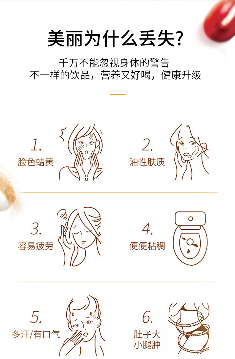 燃力健--檸檬紅豆薏米飲詳情_(kāi)03.jpg