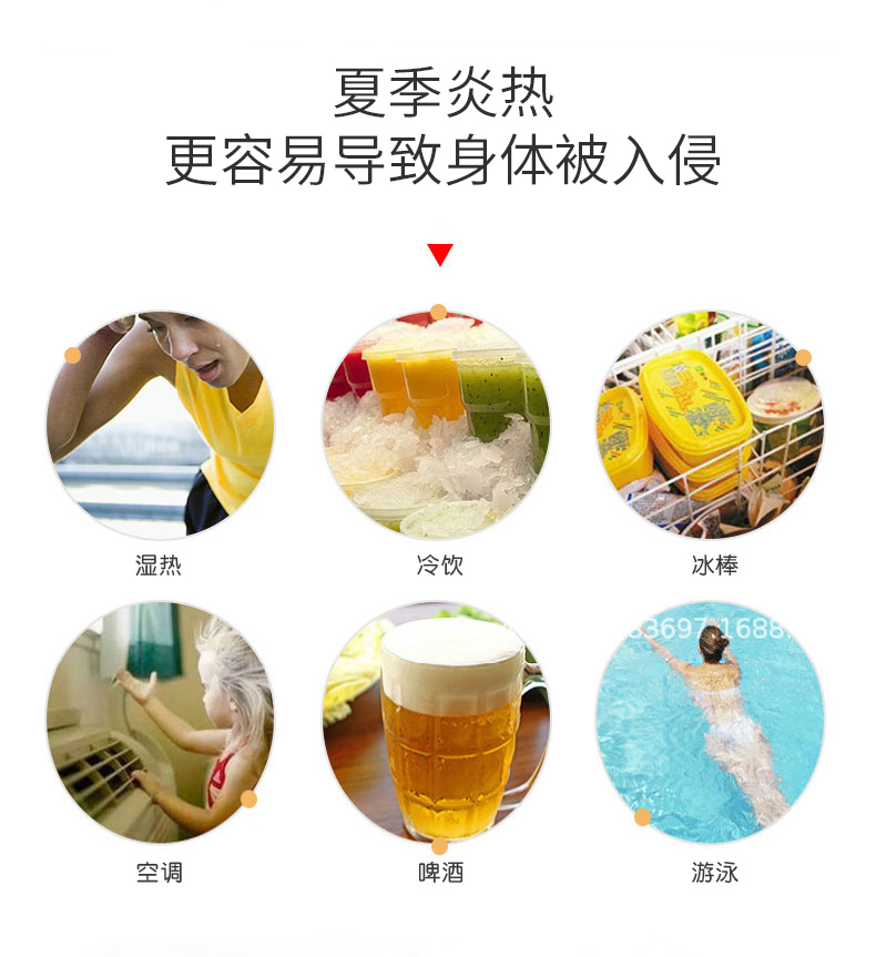 燃力健--檸檬紅豆薏米飲詳情_(kāi)04.jpg