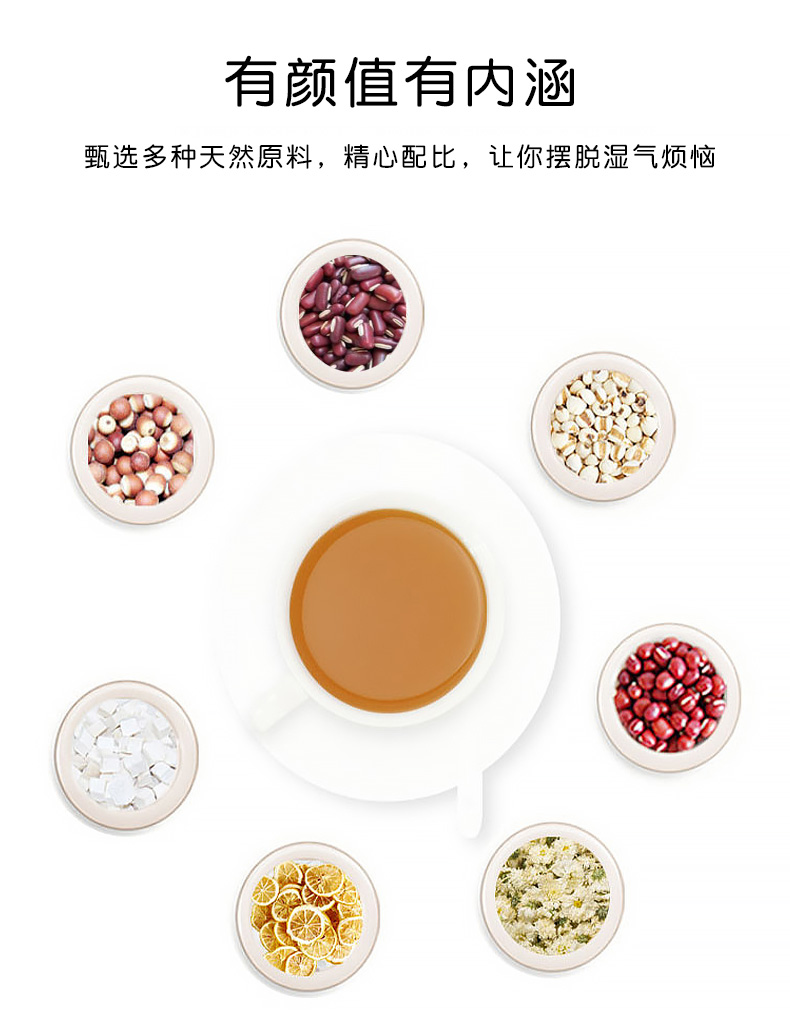 燃力健--檸檬紅豆薏米飲詳情_(kāi)07.jpg