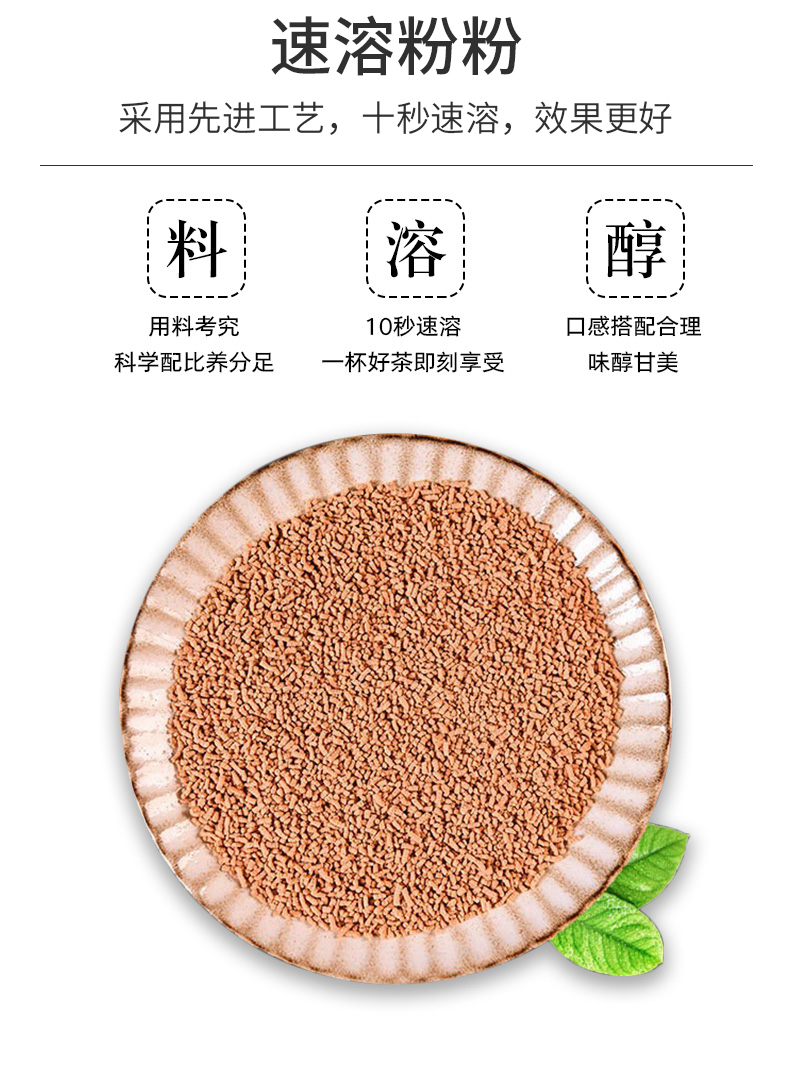 燃力健--檸檬紅豆薏米飲詳情_(kāi)08.jpg