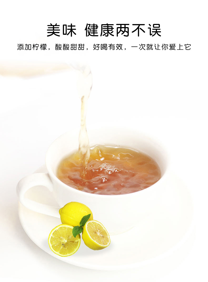 燃力健--檸檬紅豆薏米飲詳情_(kāi)09.jpg