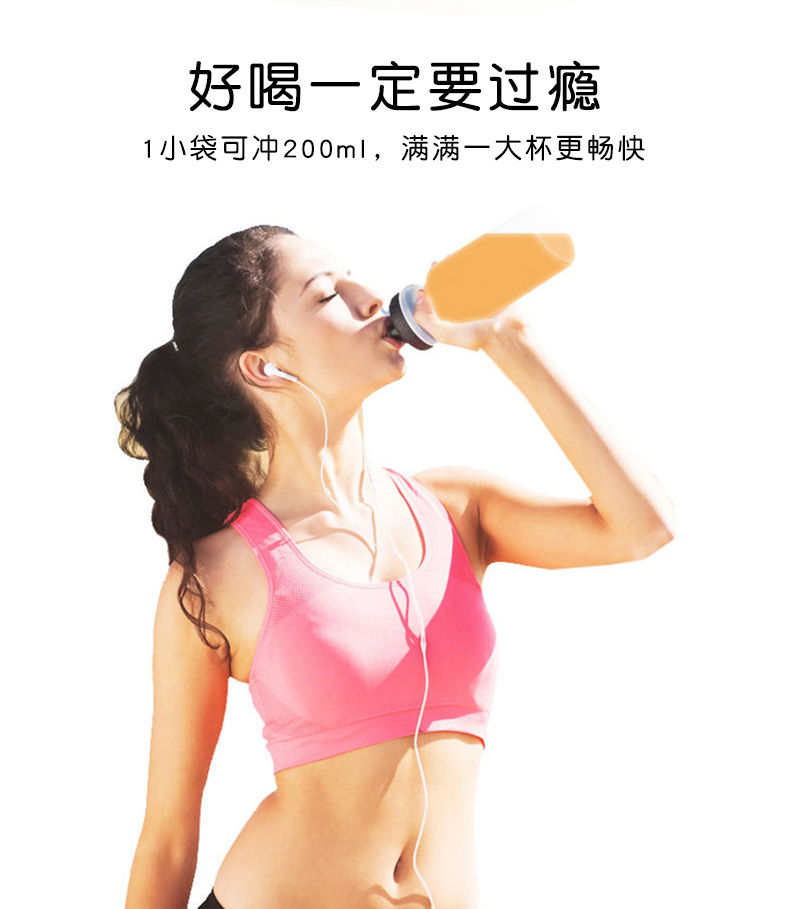燃力健--檸檬紅豆薏米飲詳情_(kāi)10.jpg