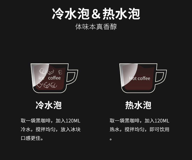黑咖啡_10.jpg