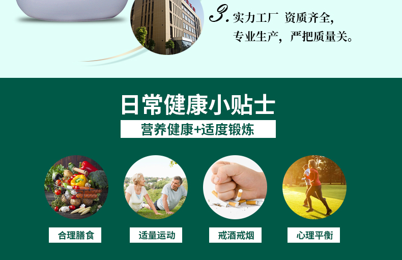 人參松花粉_08.jpg