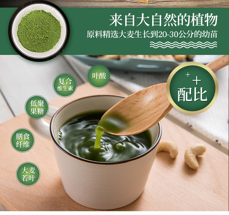 酵素青汁詳情1_07.jpg